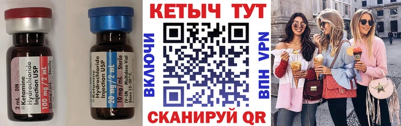 купить наркоту hydra ссылка КЕТАМИН VHQ Владивосток