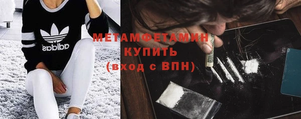 дистиллят марихуана Новозыбков