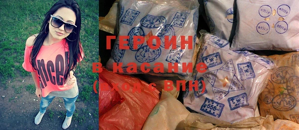 мет Новодвинск