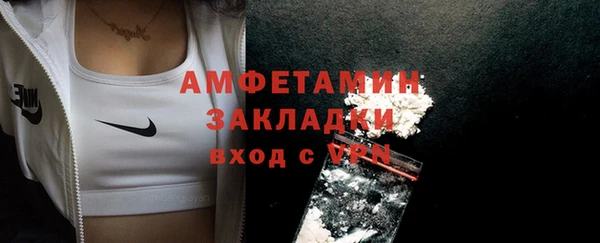 альфа пвп Кадников