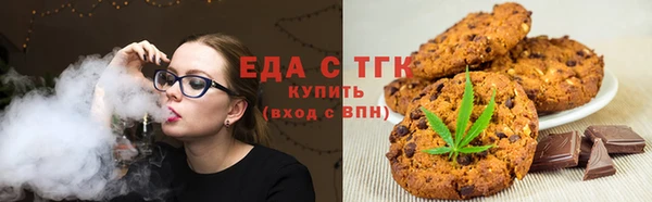 МДМА Нязепетровск