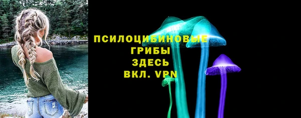бутират Новокубанск