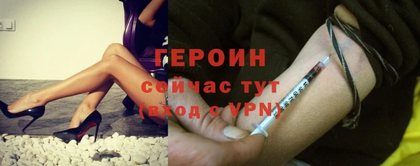 бутират Новокубанск