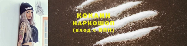 бутират Новокубанск