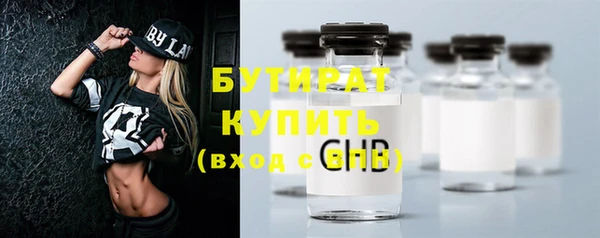 трава Няндома