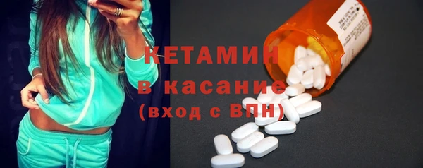 бутират Новокубанск