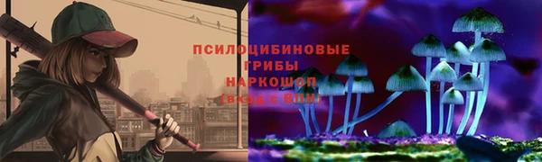 МДМА Нязепетровск