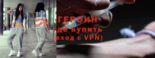 MDMA Premium VHQ Ишимбай