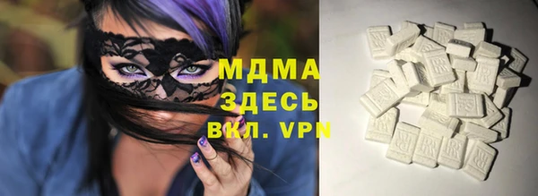 мет Новодвинск