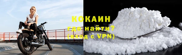 COCAINE Нягань