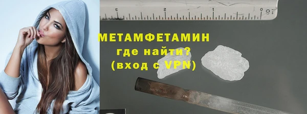 бутират Новокубанск