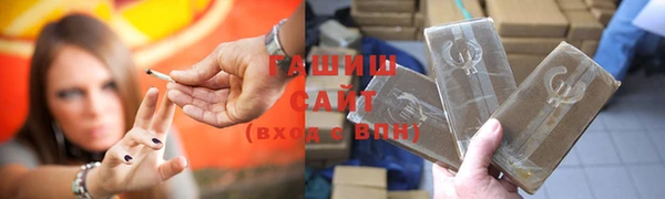 дистиллят марихуана Новозыбков