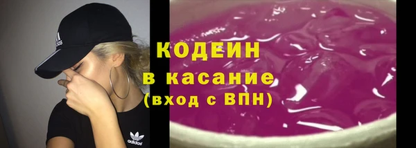 дистиллят марихуана Новозыбков