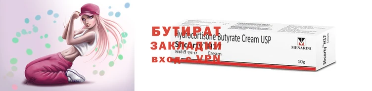 мет Новодвинск