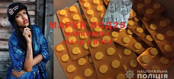 дистиллят марихуана Новозыбков