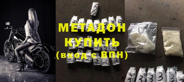 МДМА Нязепетровск