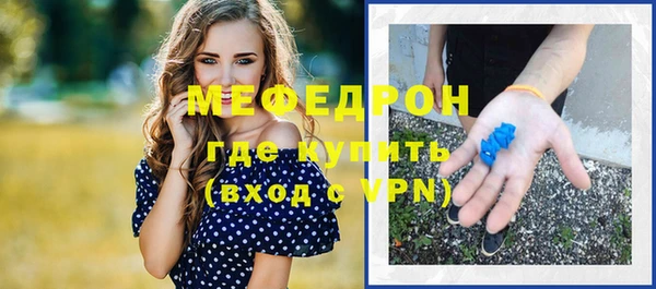 дистиллят марихуана Новозыбков