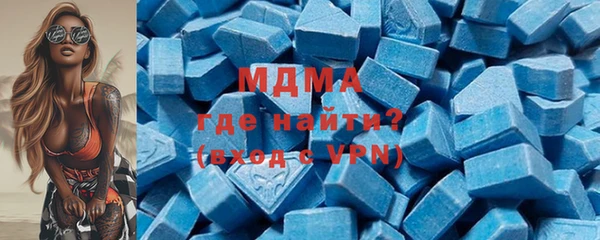 МДМА Нязепетровск