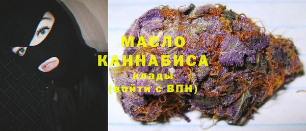 дистиллят марихуана Новозыбков