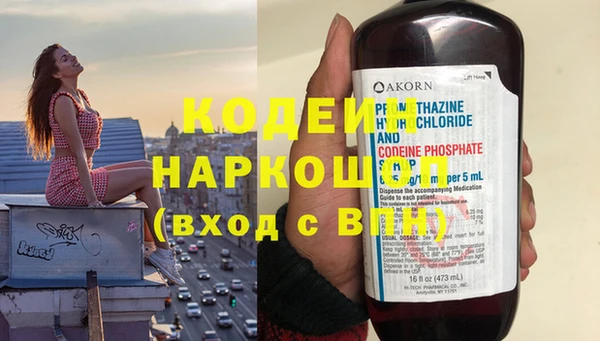 альфа пвп Кадников