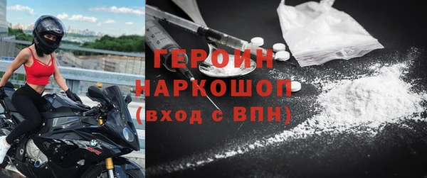 дистиллят марихуана Новозыбков