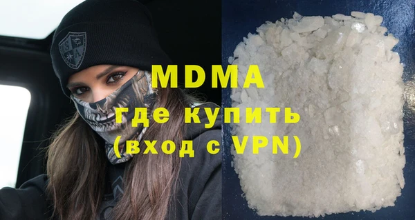 дистиллят марихуана Новозыбков