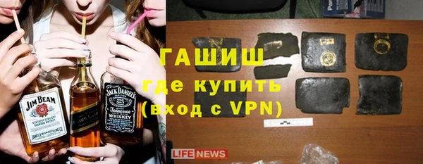 бутират Новокубанск