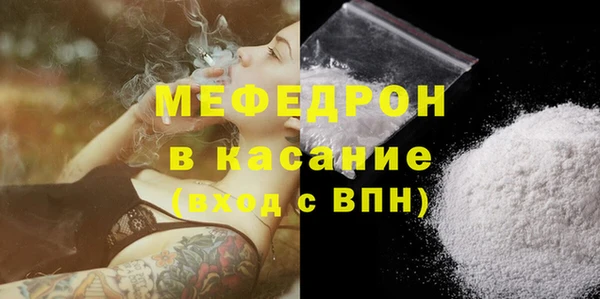 COCAINE Нягань