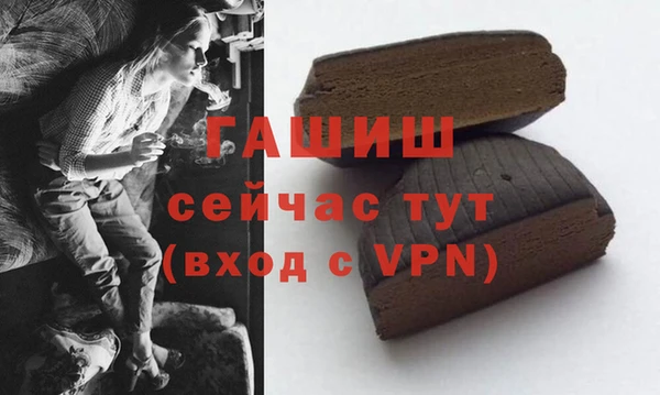 альфа пвп Кадников
