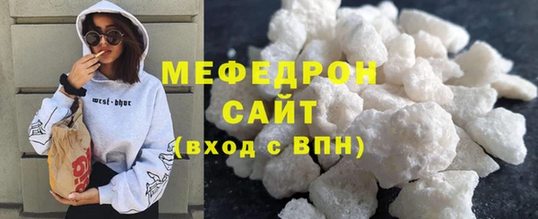 бутират Новокубанск