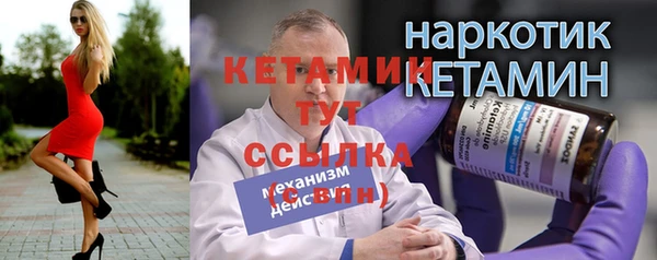 мет Новодвинск