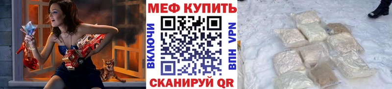 МЕФ мука  кракен   Владивосток  что такое наркотик 